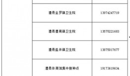 爆料常德山火案件最新消息,真相逐步浮出水面